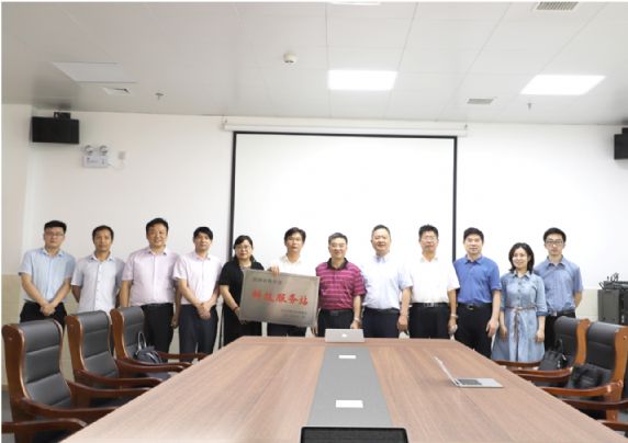 江西省核学会与瑞昌核物理应用研究院 举行科技服务站授牌仪式