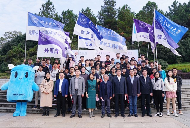 “核你一起，点亮世界”——江西省核学会启动2020年“核科普进校园活动”