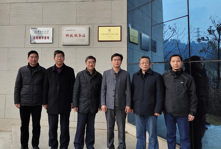 江西省核学会在瑞昌核物理应用研究院举行 核科普教育基地挂牌仪式