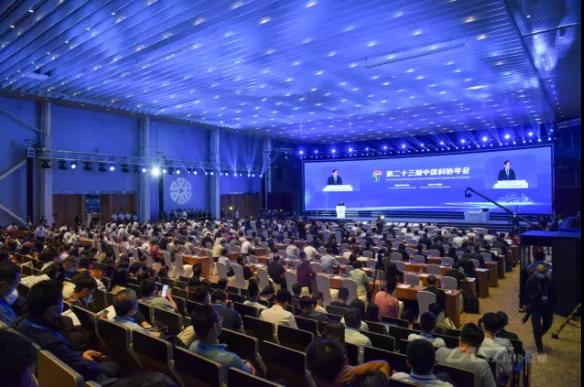第二十三届中国科协年会在京开幕