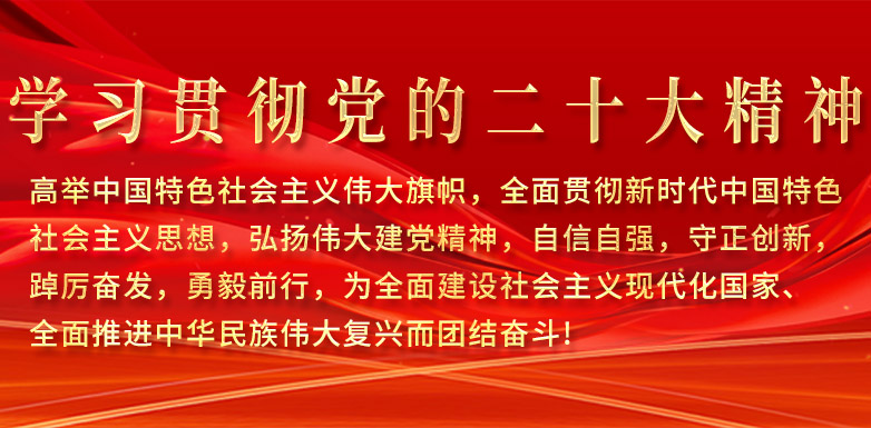 江西省核学会